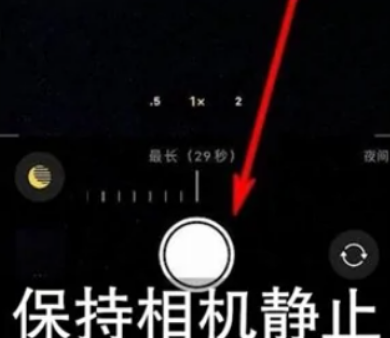 珲春苹果维修中心分享iPhone手机有超级月亮模式吗 
