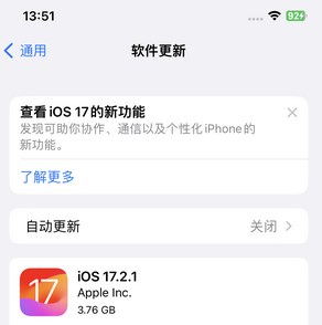 珲春苹果15维修站分享如何更新iPhone15的Safari浏览器 