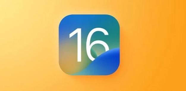 珲春苹果服务网点分享iOS 16.2正式版将有哪些新功能? 