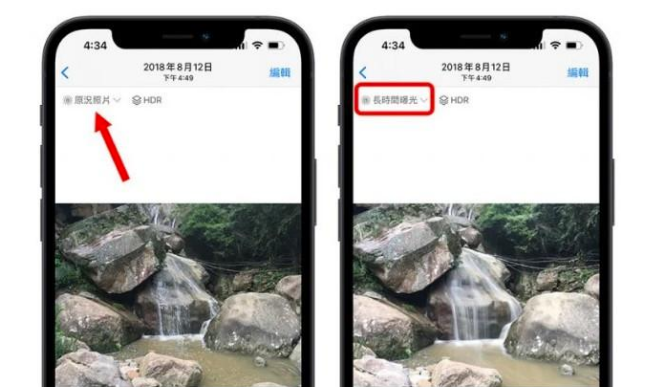 珲春苹果手机维修分享iOS 15 中 6 个关于相机拍摄和照片编辑的小技巧 