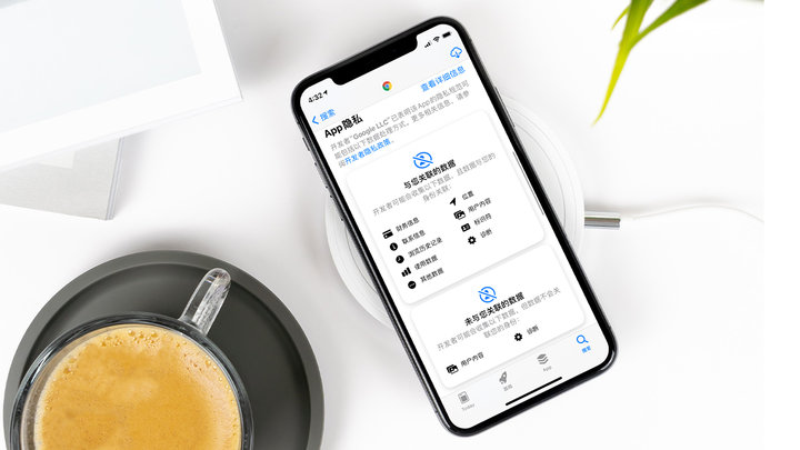 珲春苹果手机维修分享iOS 14.5 新功能 
