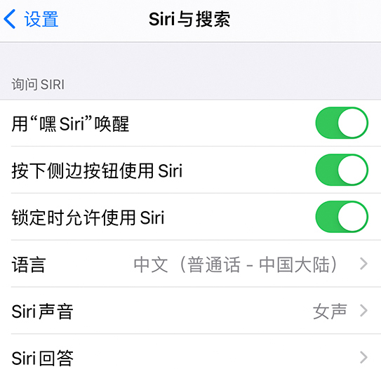 珲春苹果手机维修分享使用 iPhone 12 时 Siri 不会正常回应怎么办 