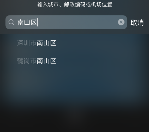 珲春苹果手机维修分享iPhone 12 苹果天气温度显示异常怎么办 