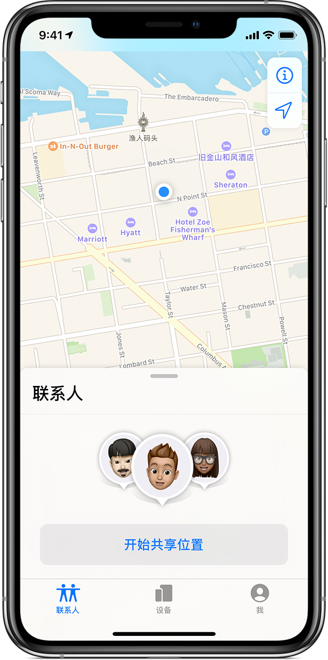 珲春苹果手机维修分享iOS 14 开启“查找我的 iPhone”功能之后有哪些作用 