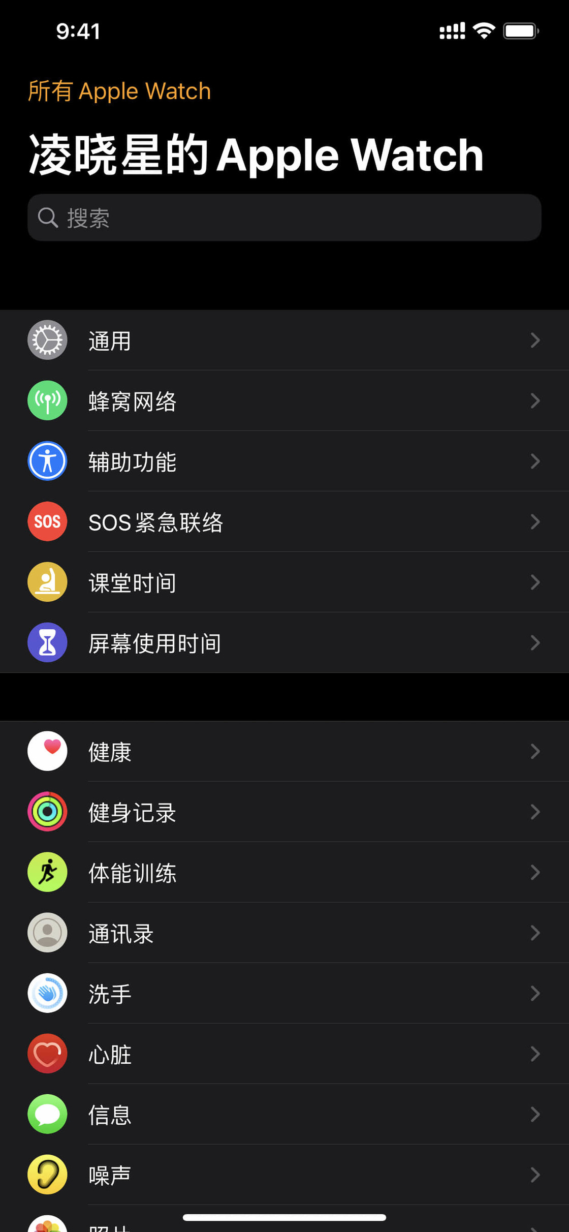 珲春苹果手机维修分享没有 iPhone 如何配对激活 Apple Watch 