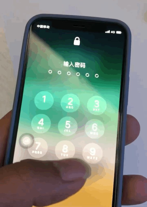 珲春苹果手机维修分享iPhone 12 断触解决办法 