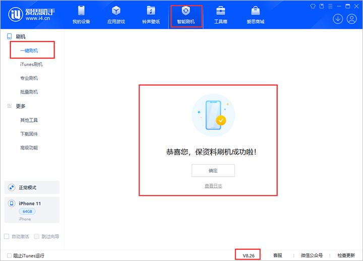 珲春苹果手机维修分享iOS 18beta3版本（版本号：22A5307f）固件下载 